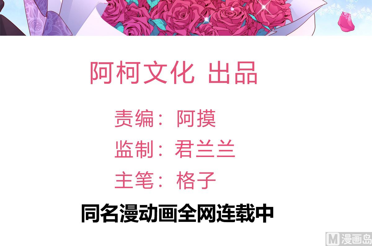 第71话 似曾相识的场景(1/2)-第72话