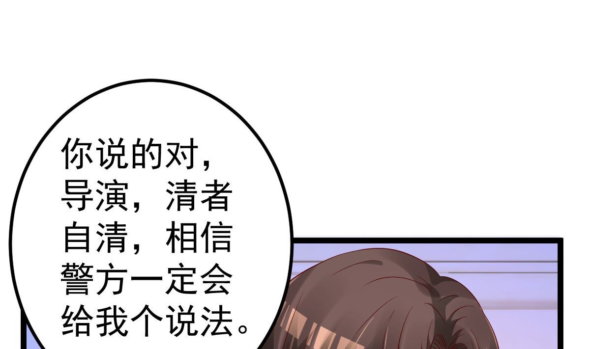 第71话 似曾相识的场景(1/2)-第72话