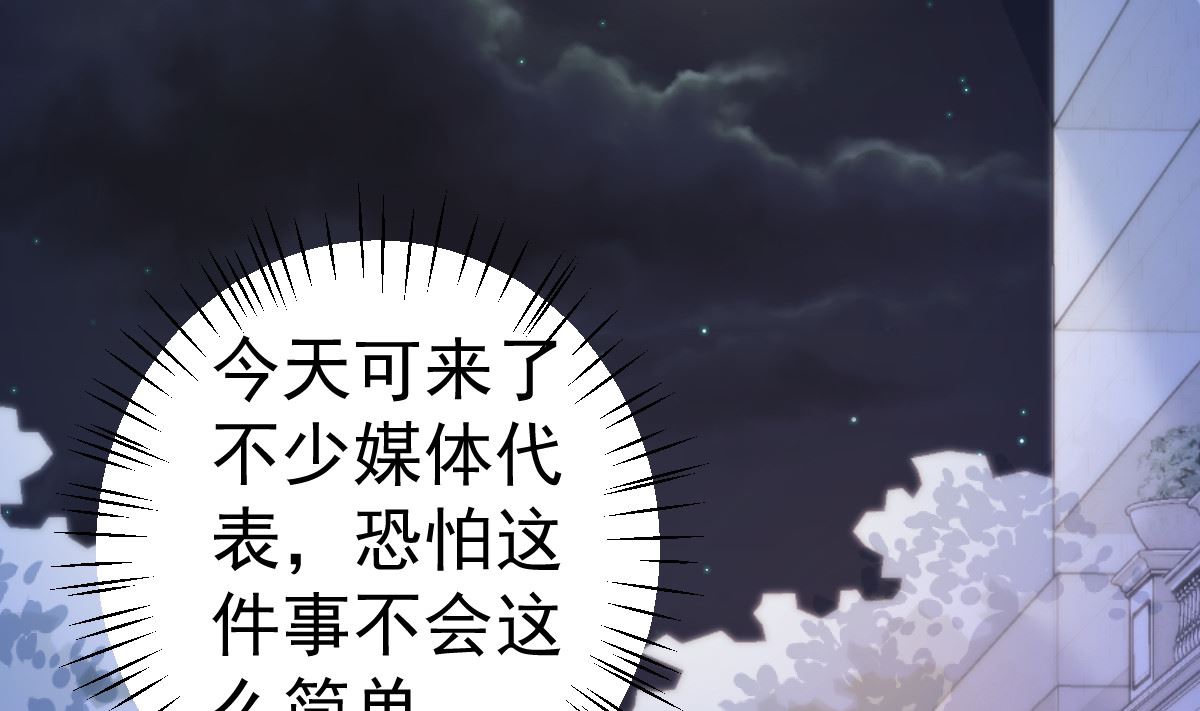 第71话 似曾相识的场景(1/2)-第72话