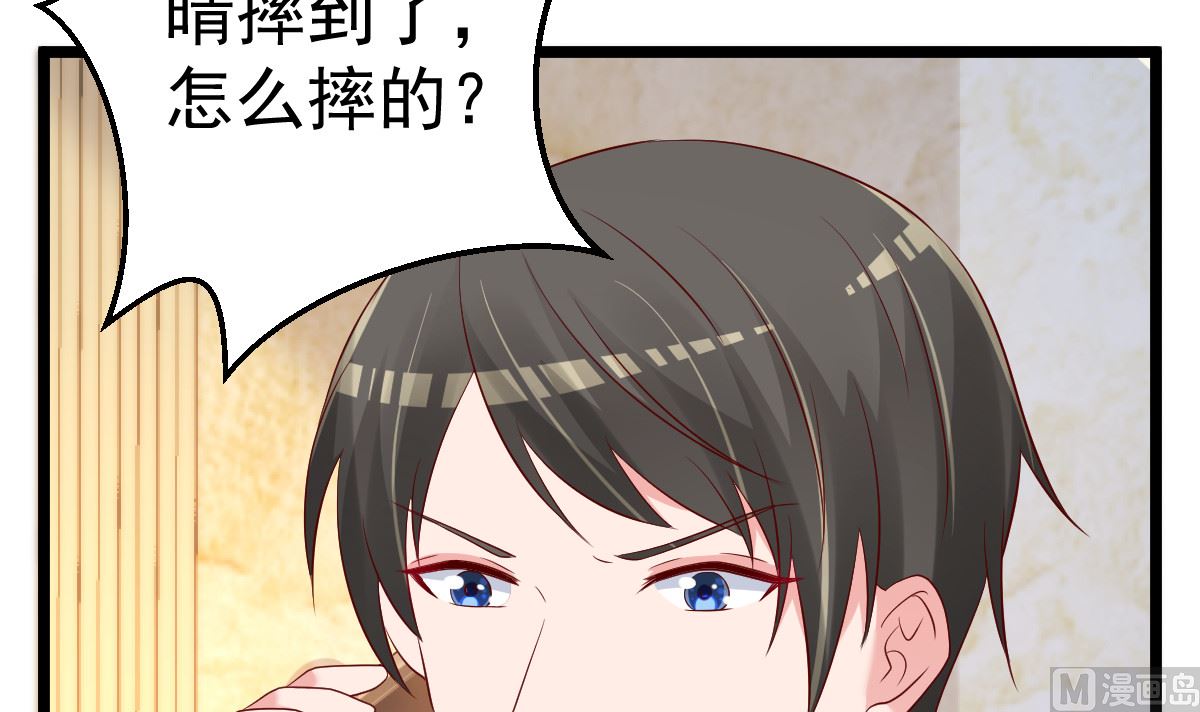 第71话 似曾相识的场景(1/2)-第72话