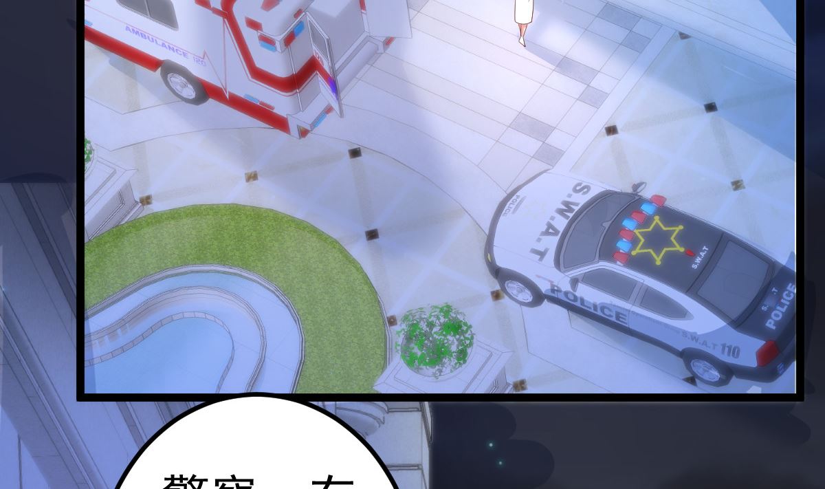 第71话 似曾相识的场景(1/2)-第72话