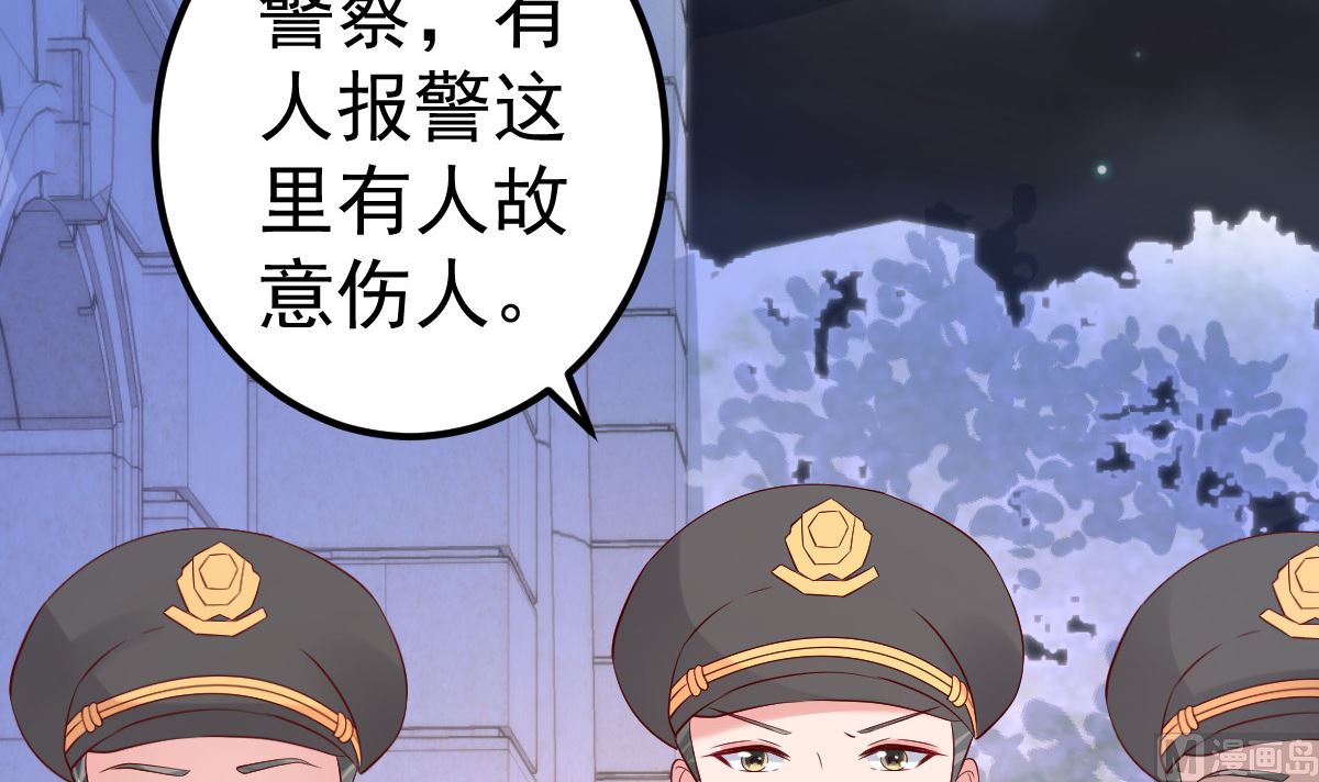 第71话 似曾相识的场景(1/2)-第72话