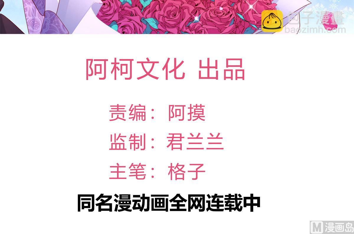 第73话 给我查个人(1/2)-第74话