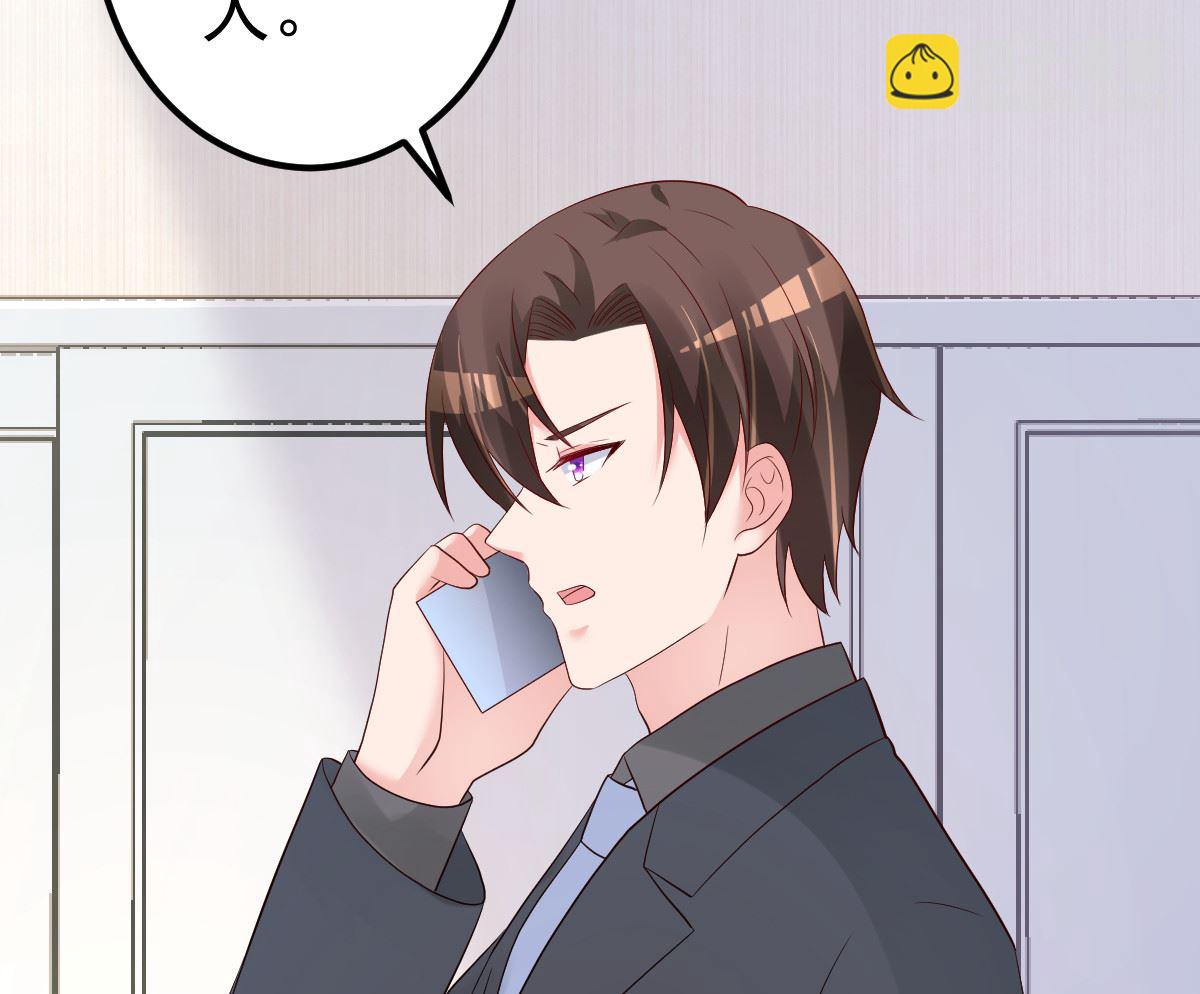 第73话 给我查个人(1/2)-第74话