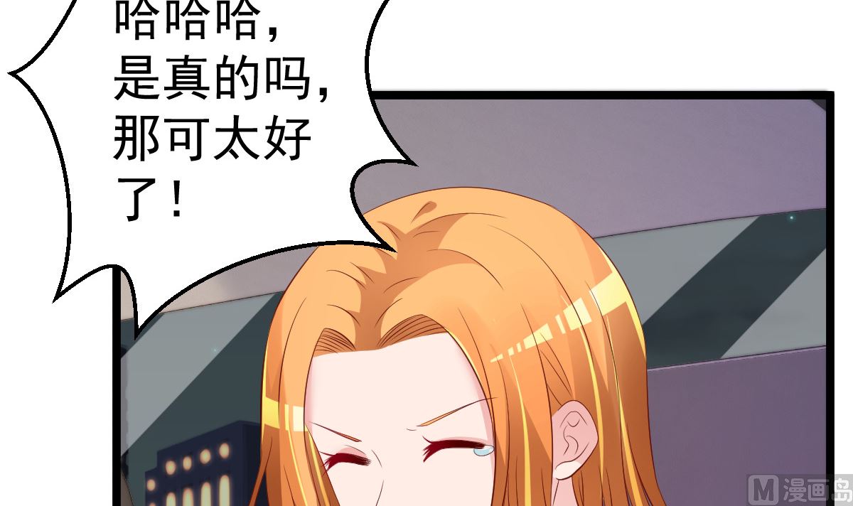 第73话 给我查个人(1/2)-第74话