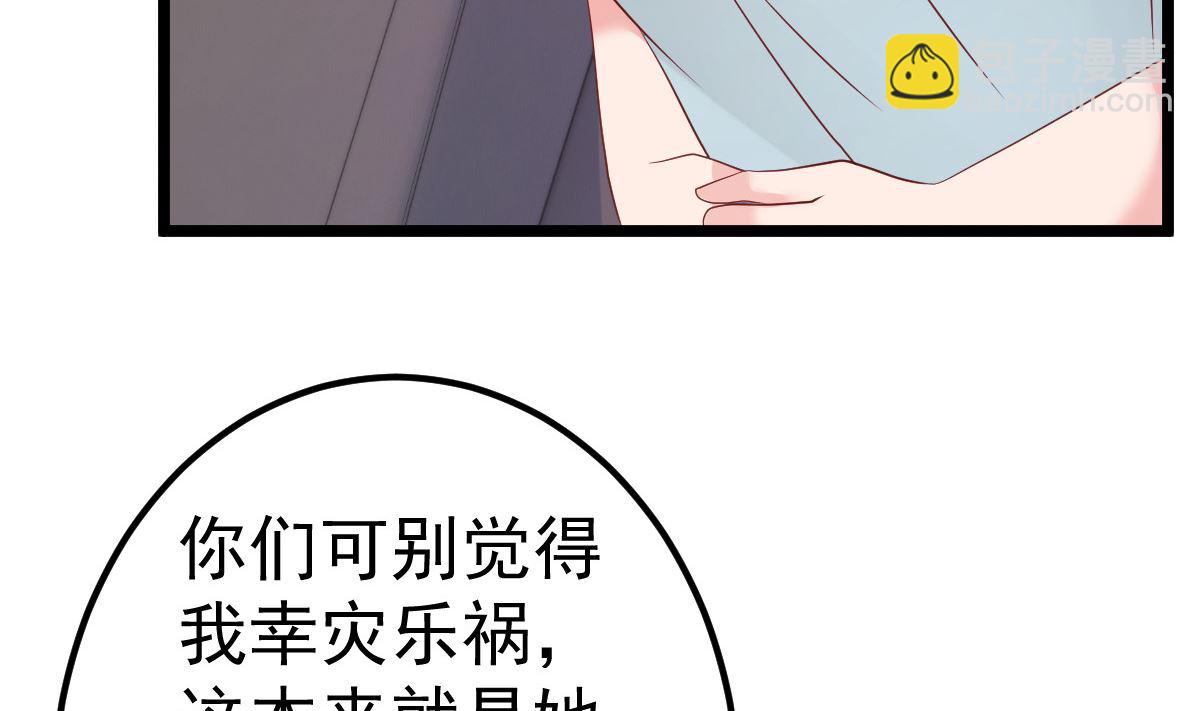 第73话 给我查个人(1/2)-第74话