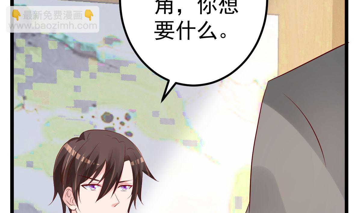 第75话 你可以试(1/2)-第76话