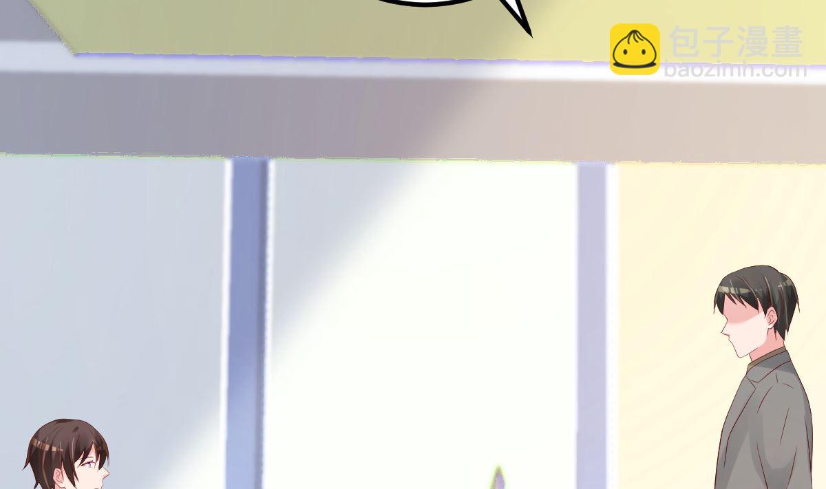 第75话 你可以试(1/2)-第76话