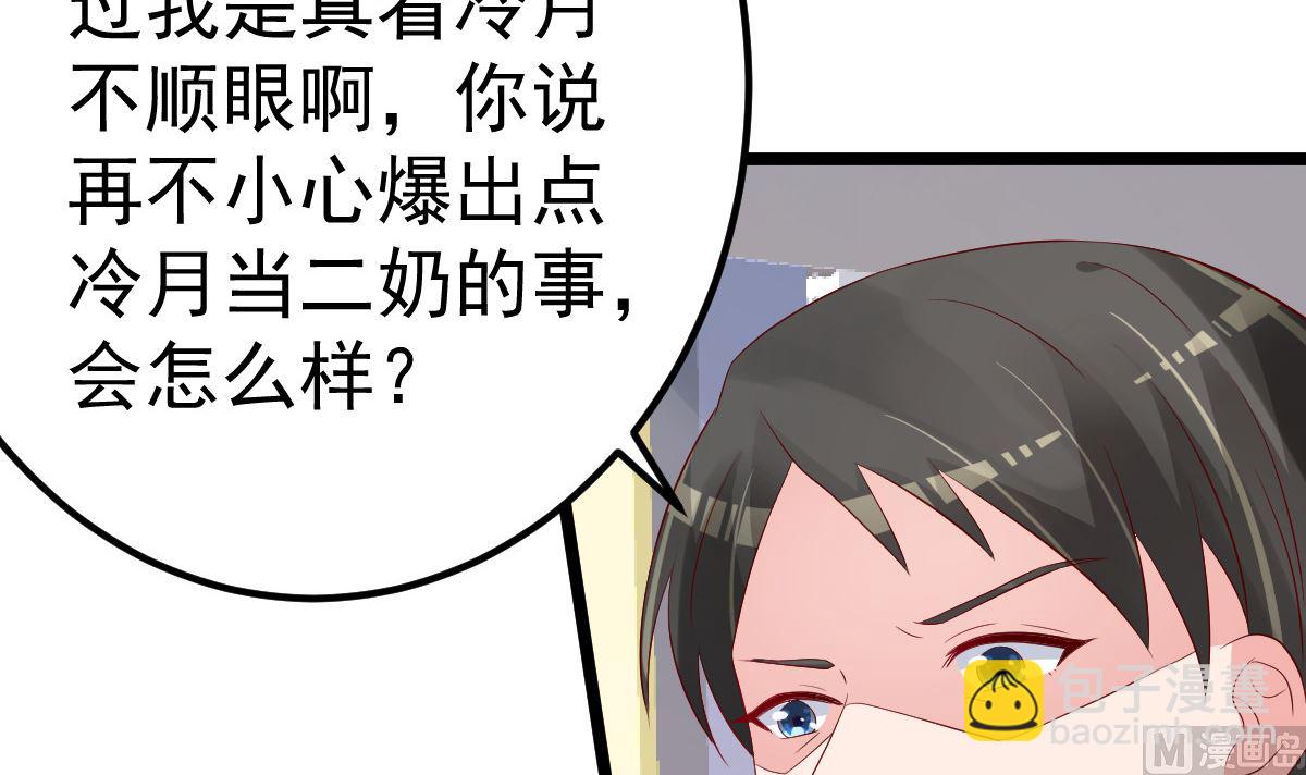 第75话 你可以试(1/2)-第76话