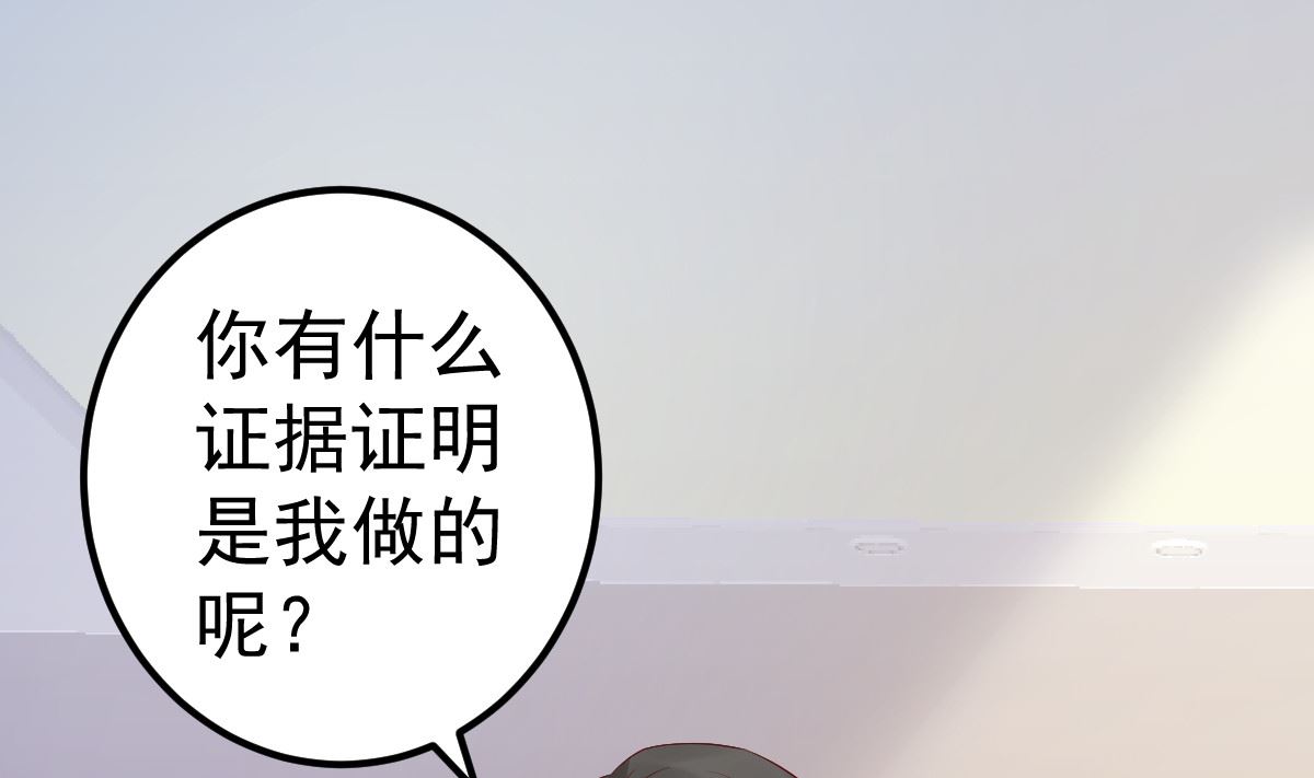 第75话 你可以试(1/2)-第76话