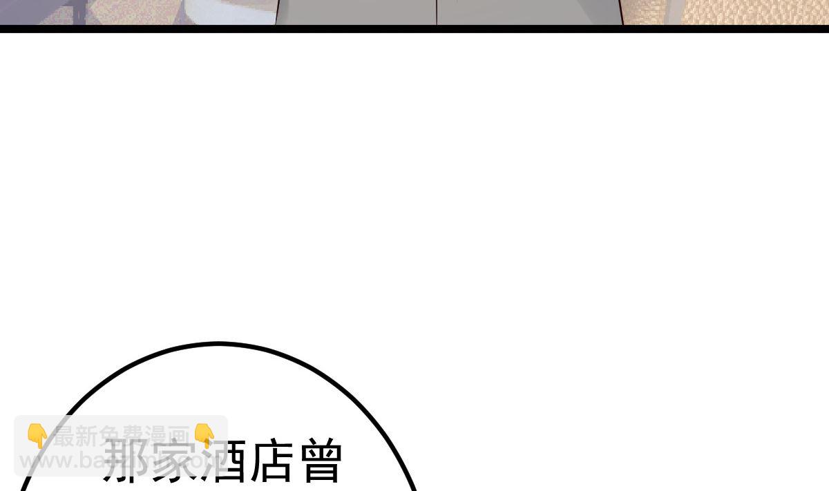 第75话 你可以试(1/2)-第76话