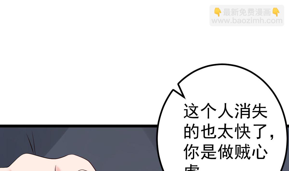 第75话 你可以试(1/2)-第76话