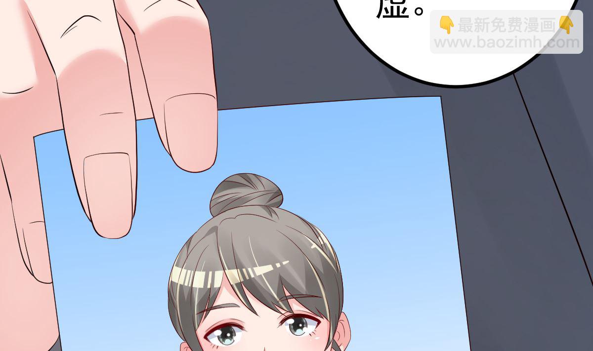 第75话 你可以试(1/2)-第76话