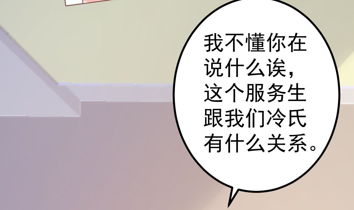 第75话 你可以试(1/2)-第76话