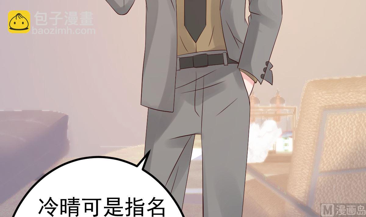 第75话 你可以试(1/2)-第76话