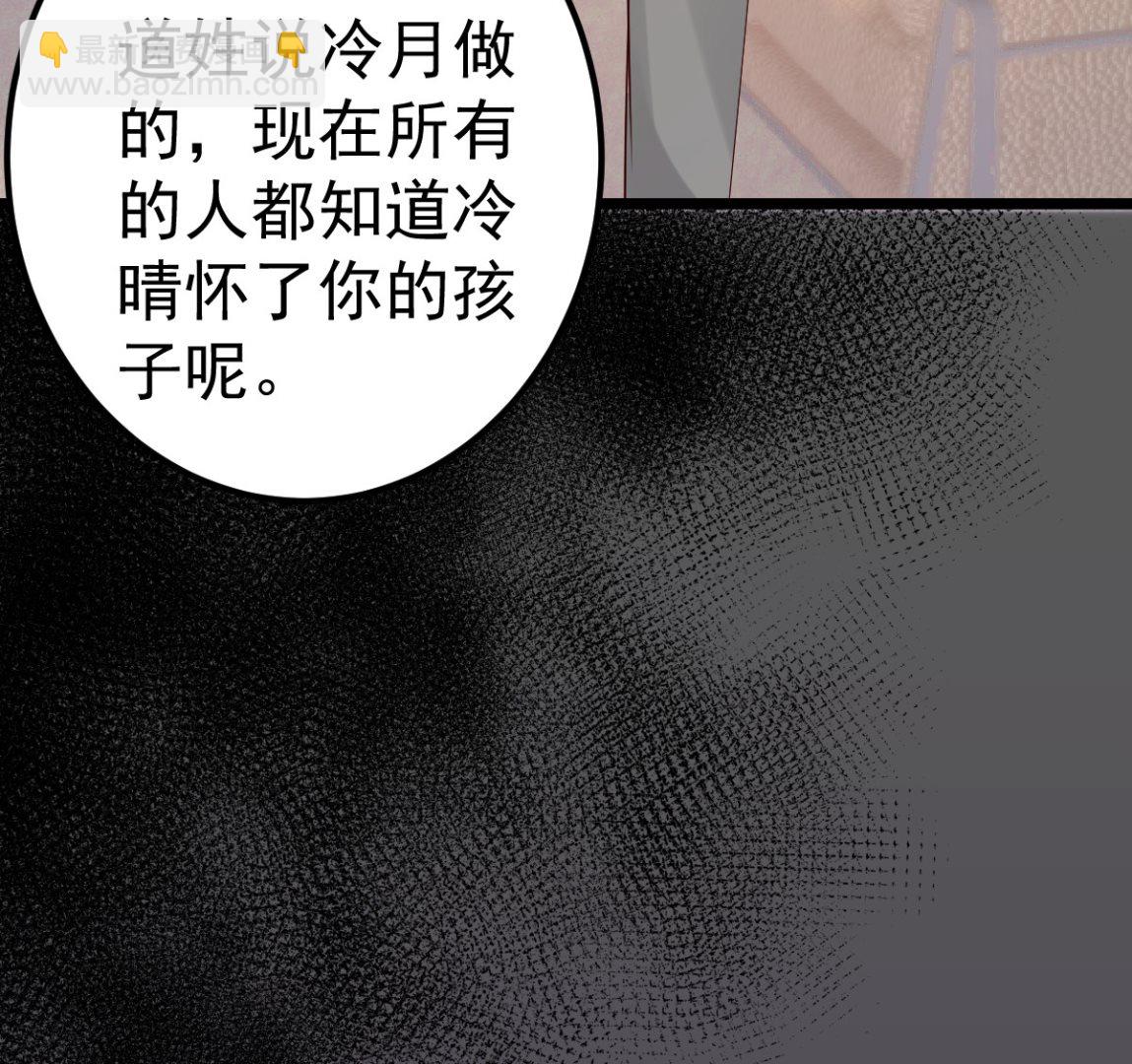 第75话 你可以试(1/2)-第76话