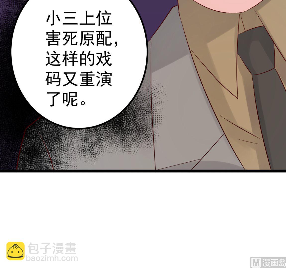 第75话 你可以试(1/2)-第76话