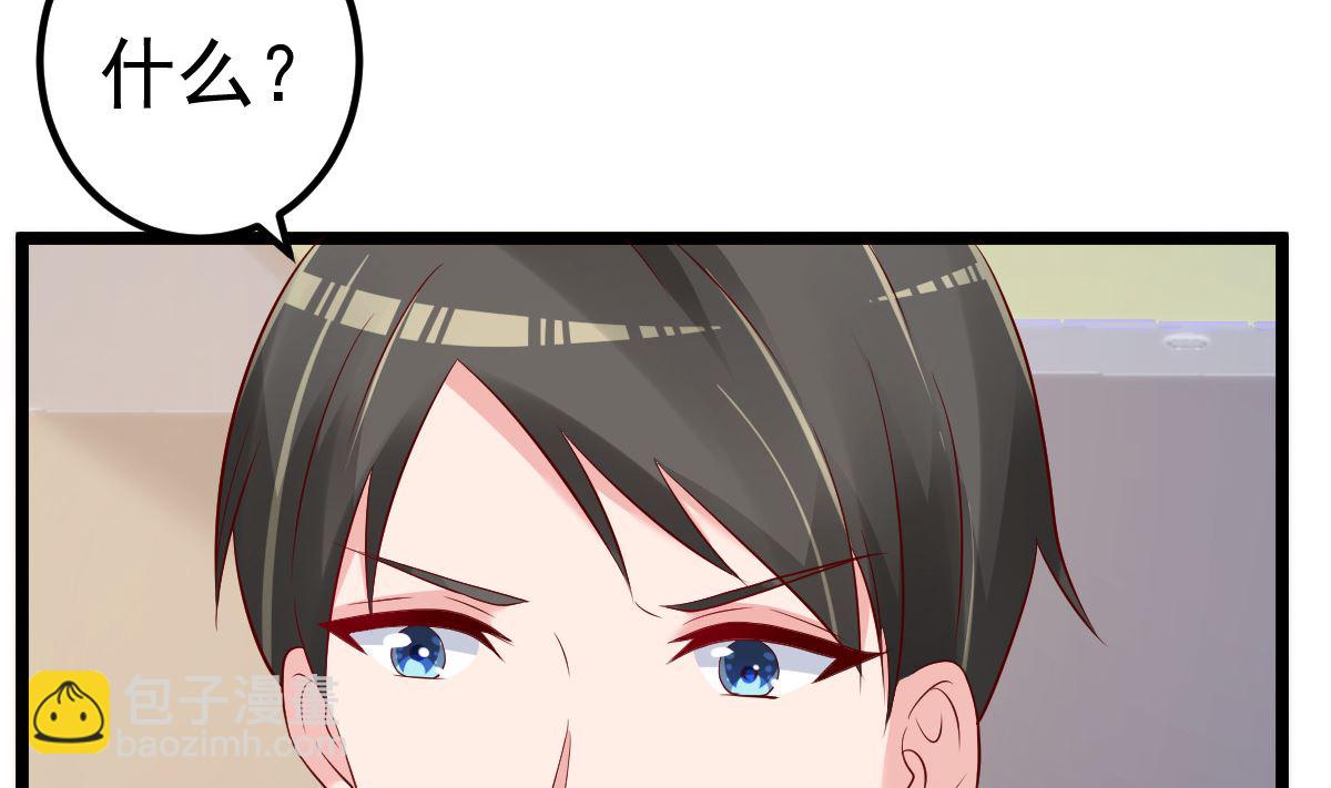 第75话 你可以试(1/2)-第76话