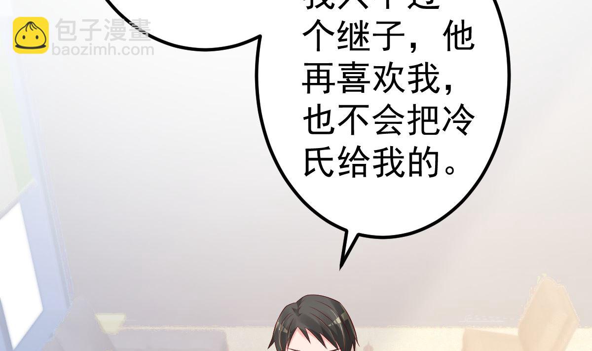 第75话 你可以试(1/2)-第76话