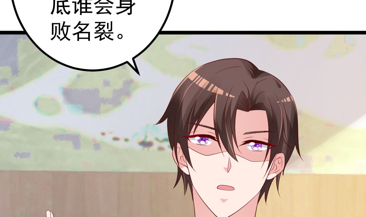 第75话 你可以试(1/2)-第76话