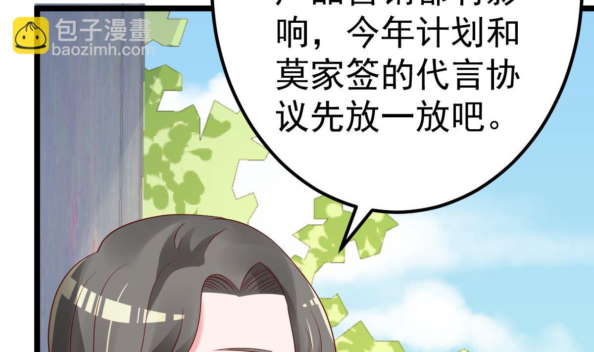 第77话 你太让我失望了！(1/2)-第78话