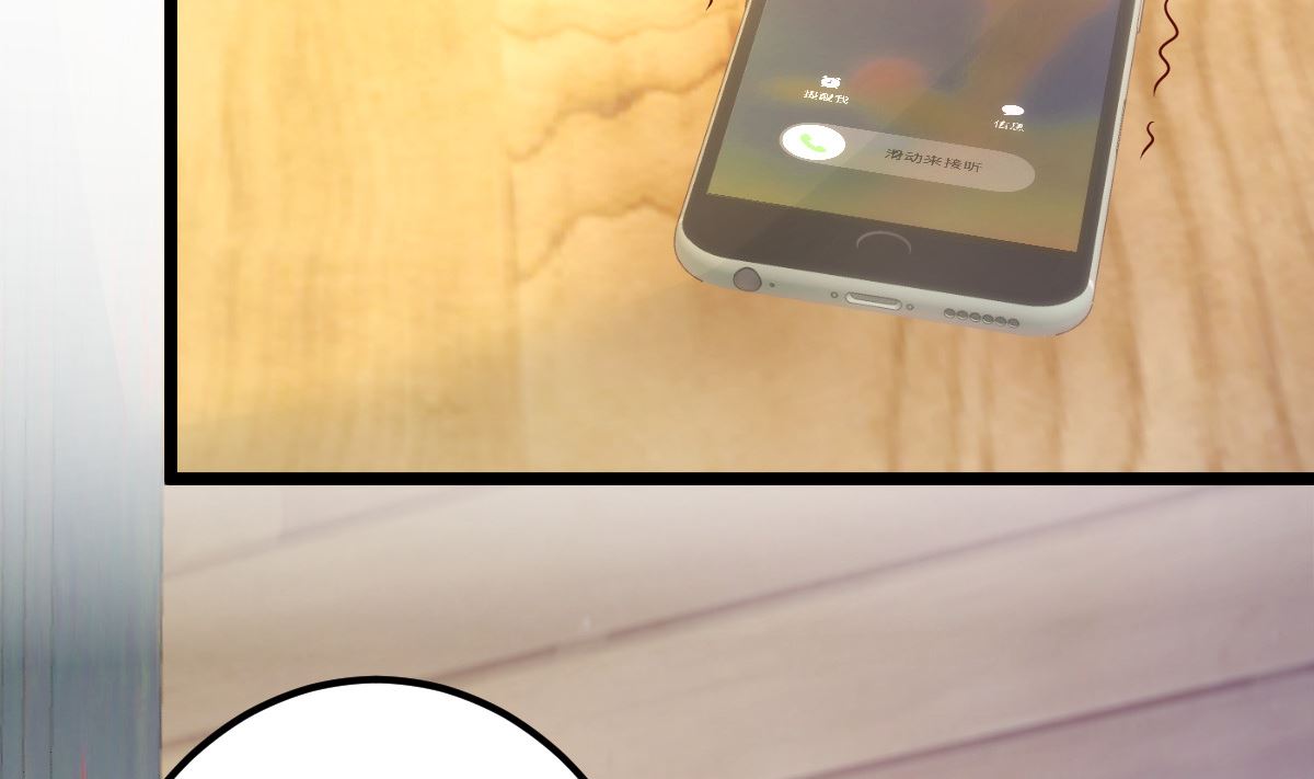 第77话 你太让我失望了！(1/2)-第78话