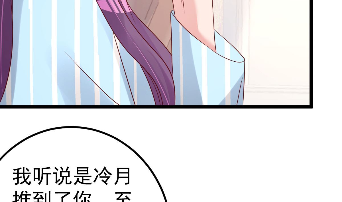 第77话 你太让我失望了！(1/2)-第78话