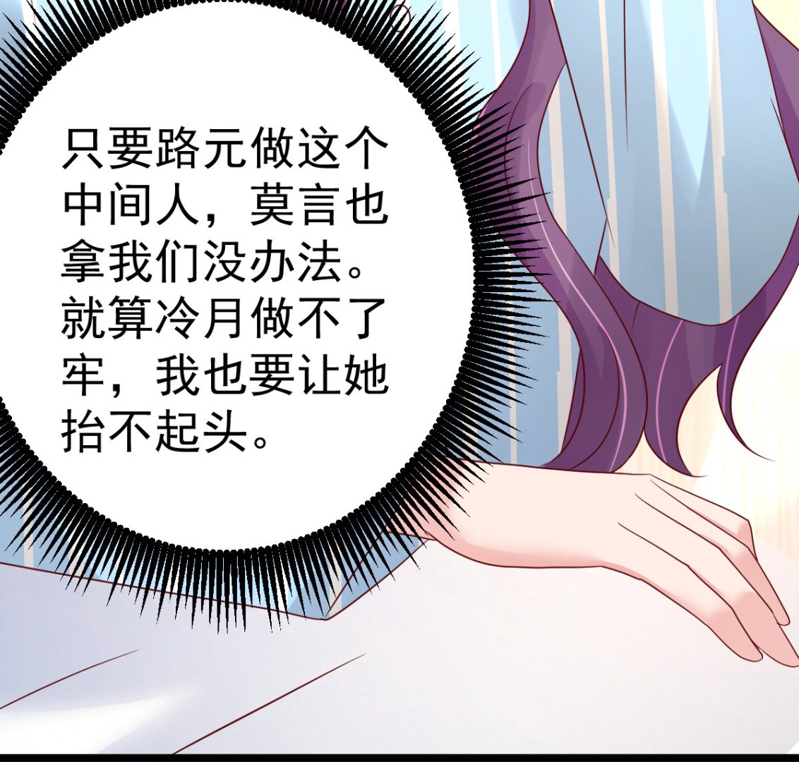 第77话 你太让我失望了！(1/2)-第78话