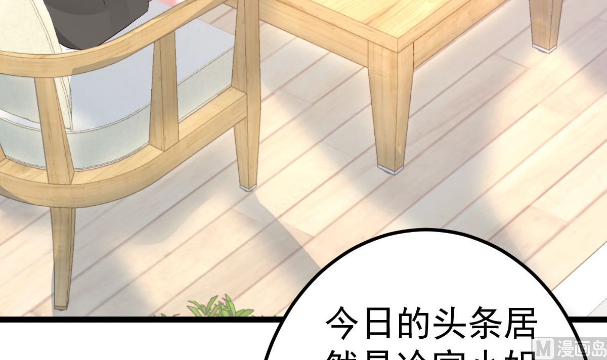 第77话 你太让我失望了！(1/2)-第78话