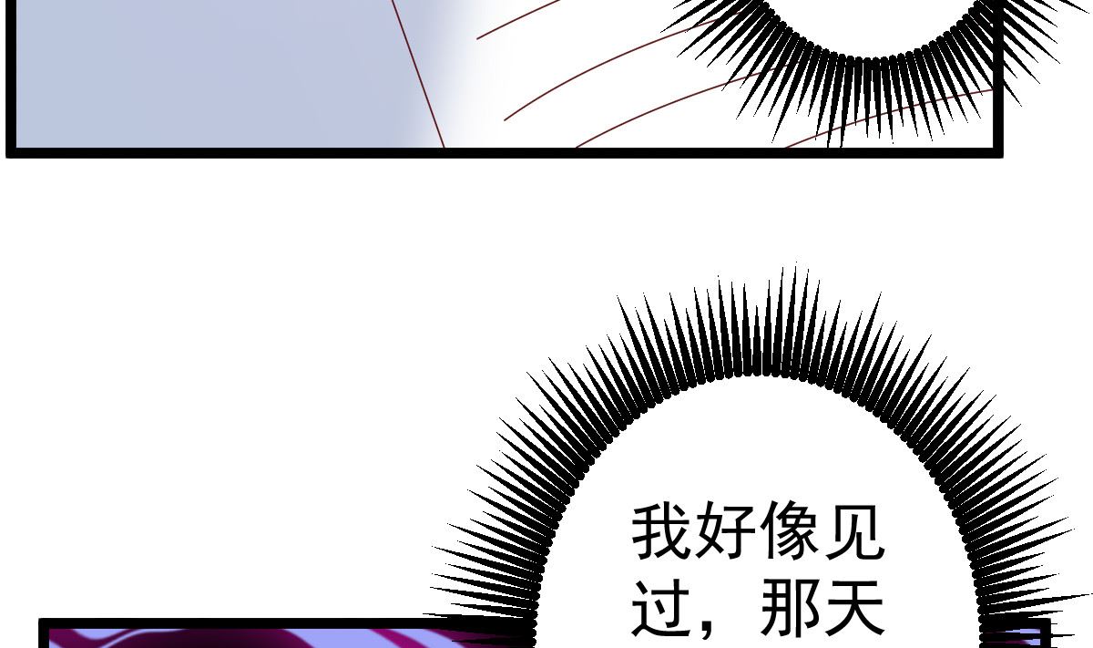 第79话 逐渐接近真相(1/3)-第80话