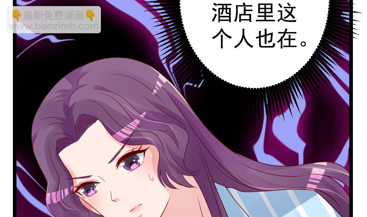 第79话 逐渐接近真相(1/3)-第80话