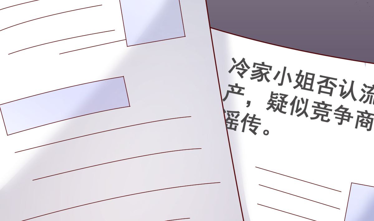 第79话 逐渐接近真相(1/3)-第80话