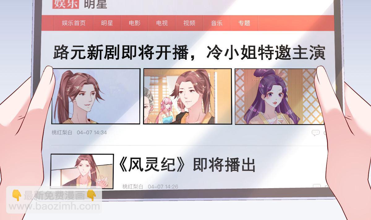 第79话 逐渐接近真相(1/3)-第80话