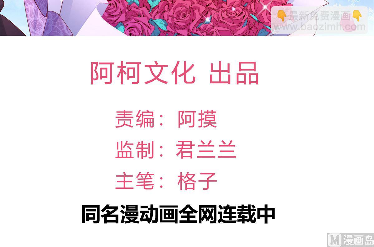 第79话 逐渐接近真相(1/3)-第80话