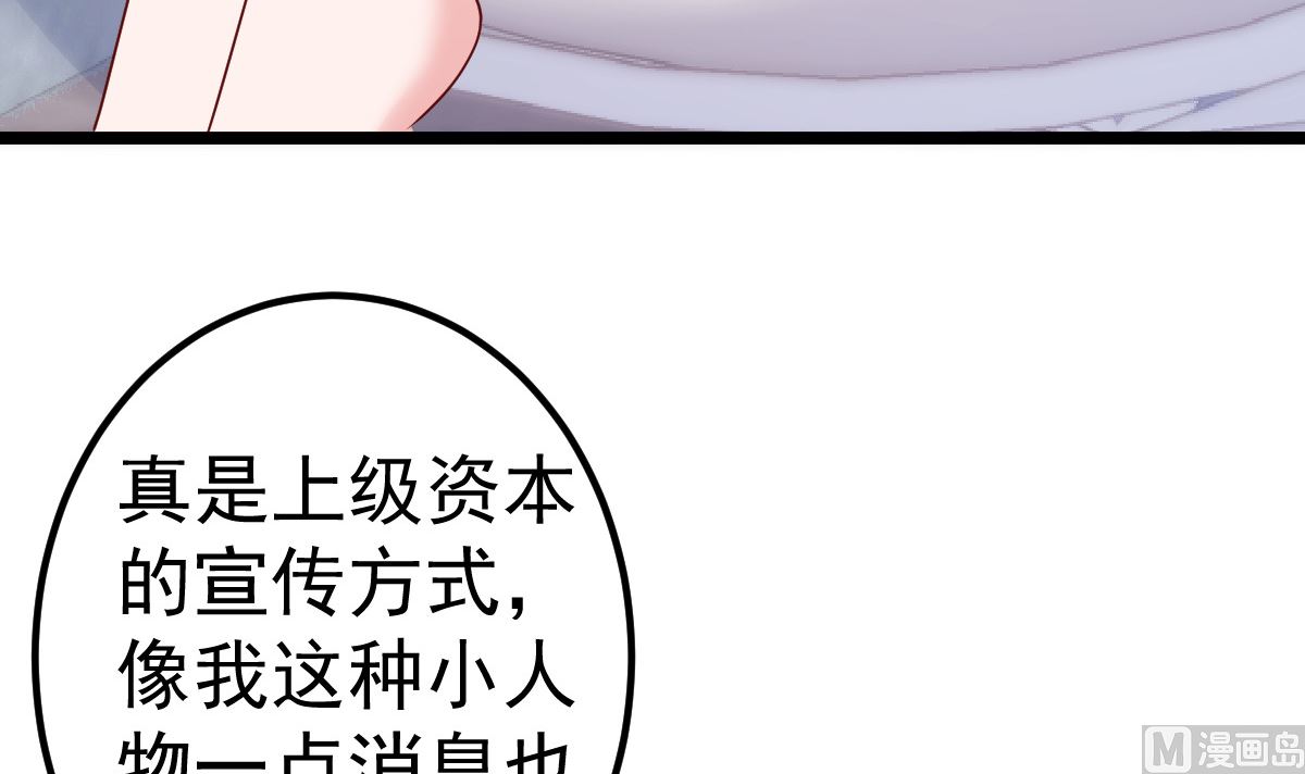 第79话 逐渐接近真相(1/3)-第80话