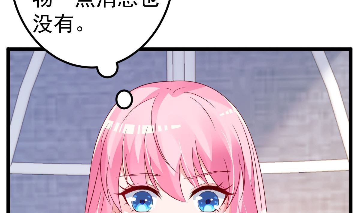 第79话 逐渐接近真相(1/3)-第80话