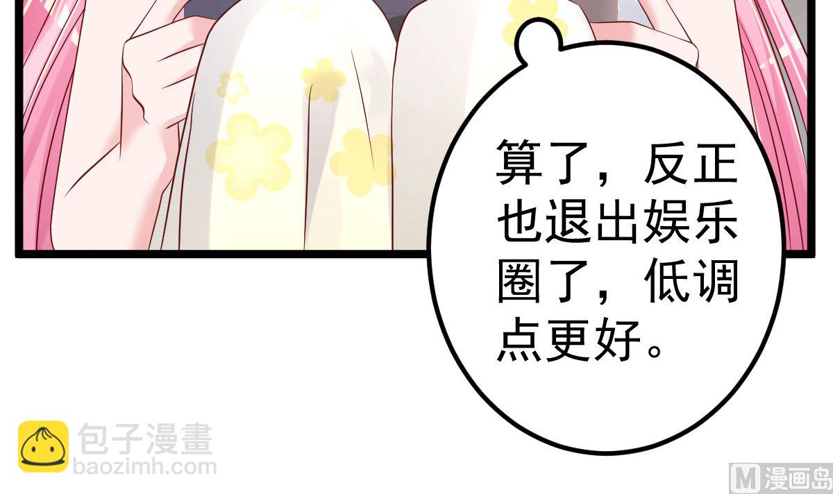 第79话 逐渐接近真相(1/3)-第80话