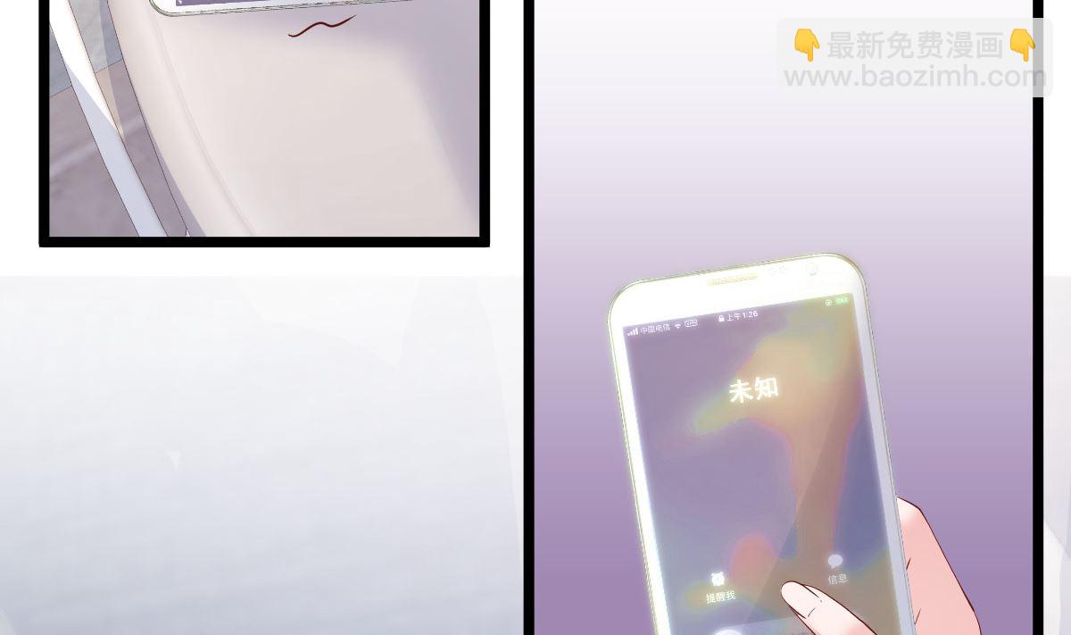 第79话 逐渐接近真相(1/3)-第80话