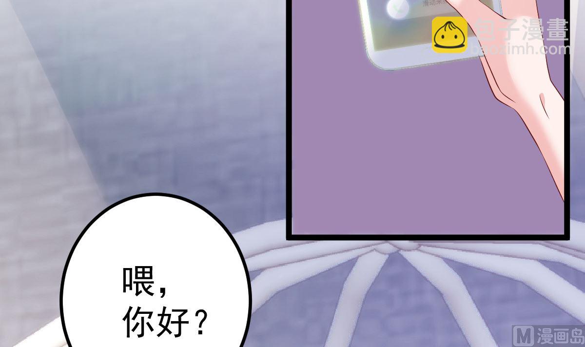 第79话 逐渐接近真相(1/3)-第80话