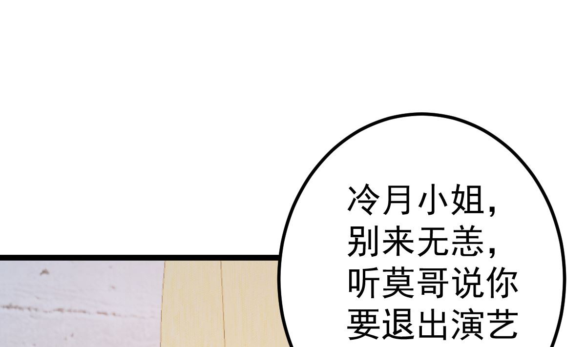 第79话 逐渐接近真相(1/3)-第80话