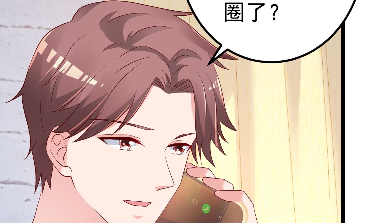 第79话 逐渐接近真相(1/3)-第80话