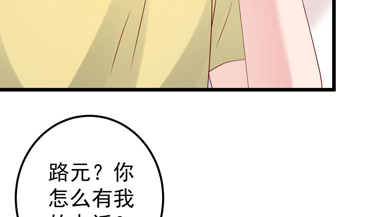 第79话 逐渐接近真相(1/3)-第80话