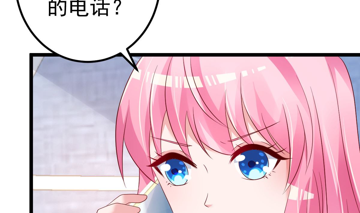 第79话 逐渐接近真相(1/3)-第80话