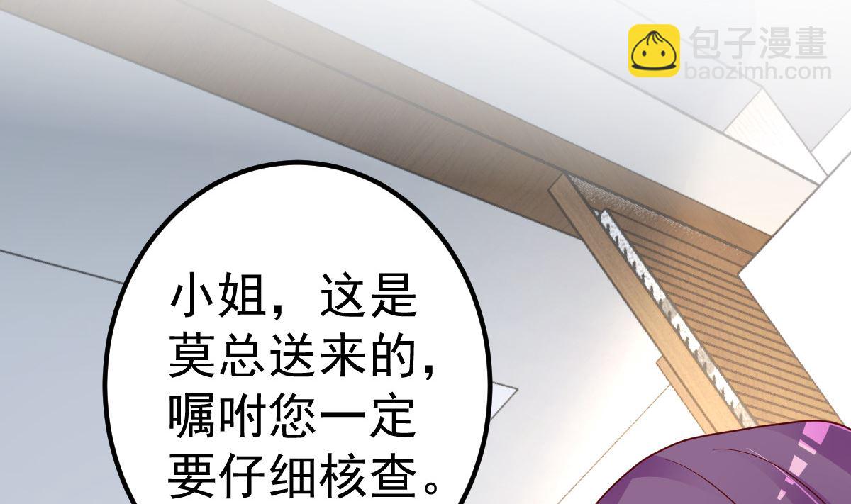 第79话 逐渐接近真相(1/3)-第80话