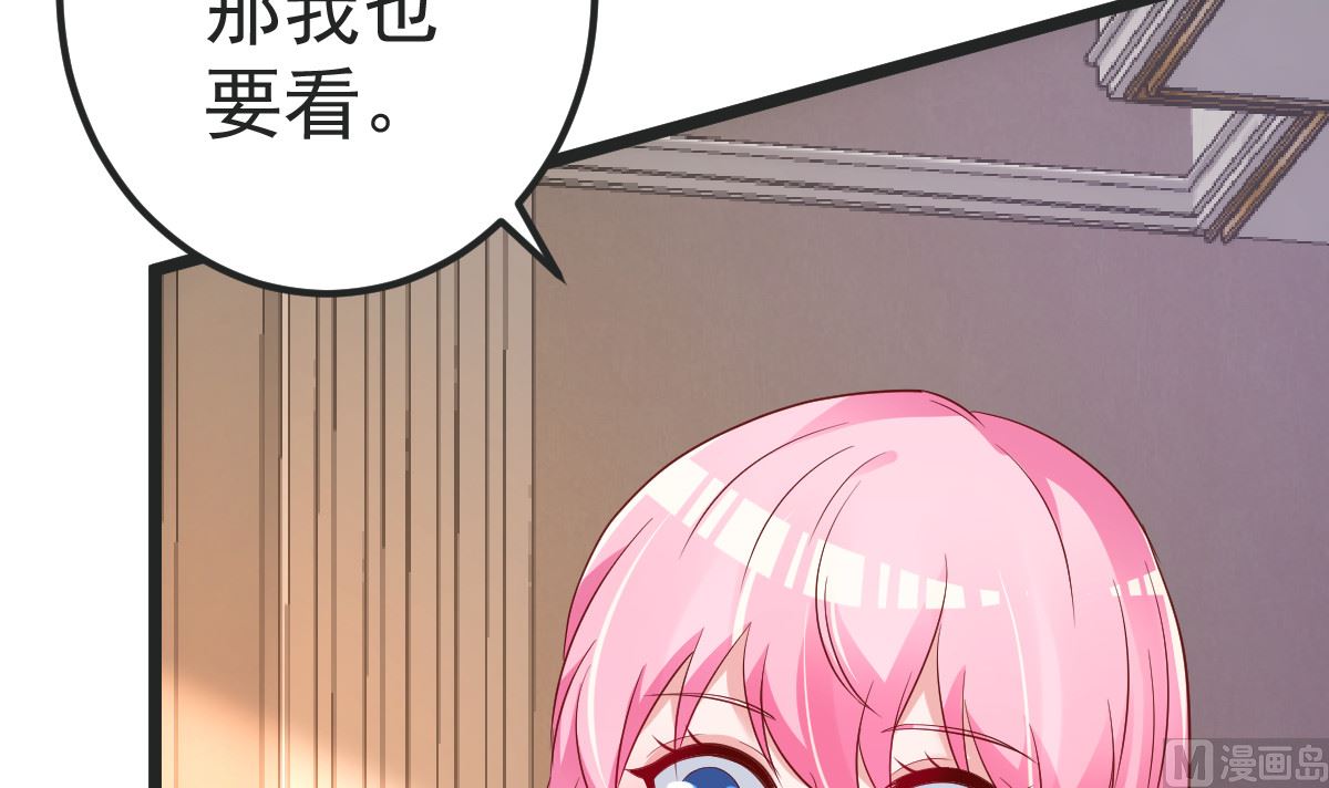 第81话 我和你势不两立(1/3)-第82话