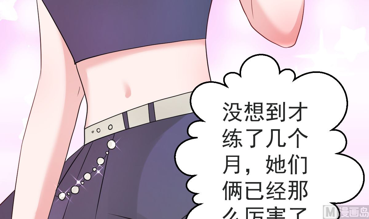 第81话 我和你势不两立(1/3)-第82话