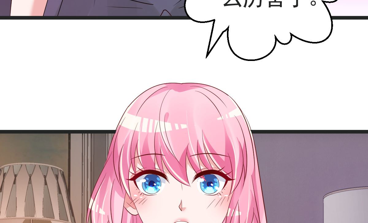 第81话 我和你势不两立(1/3)-第82话