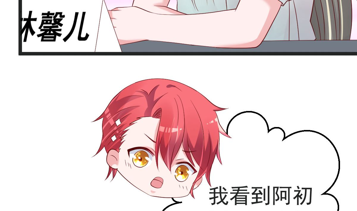 第81话 我和你势不两立(1/3)-第82话