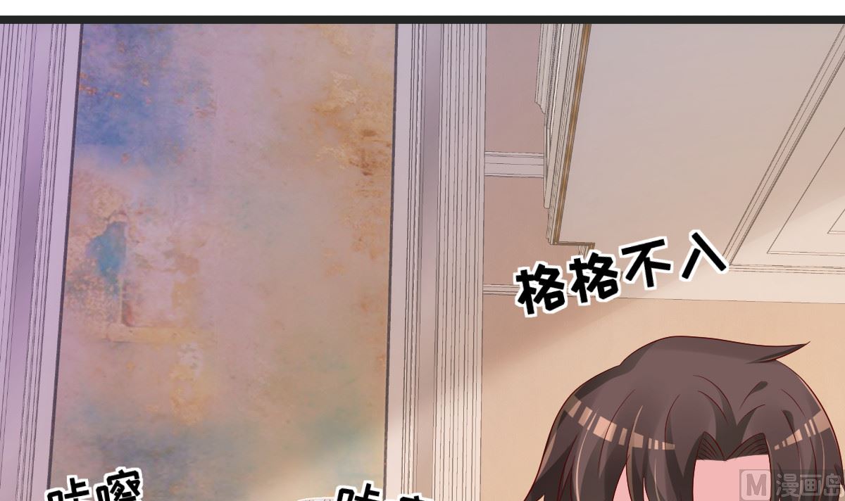 第81话 我和你势不两立(1/3)-第82话