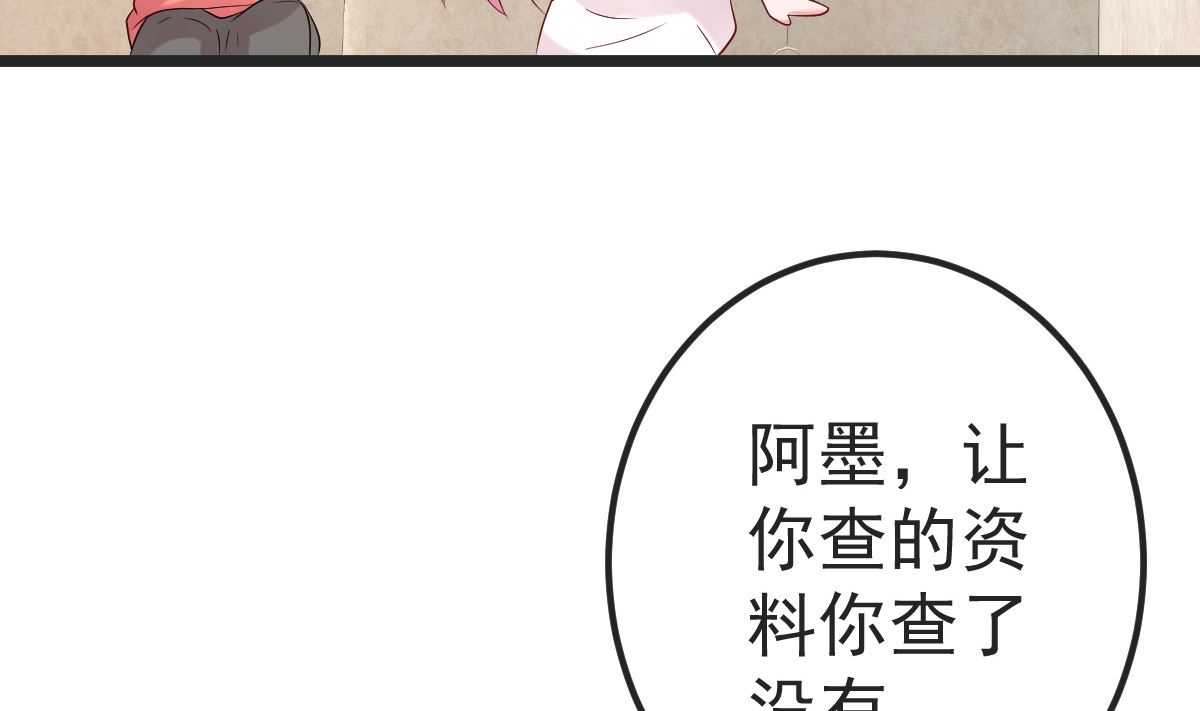 第81话 我和你势不两立(1/3)-第82话